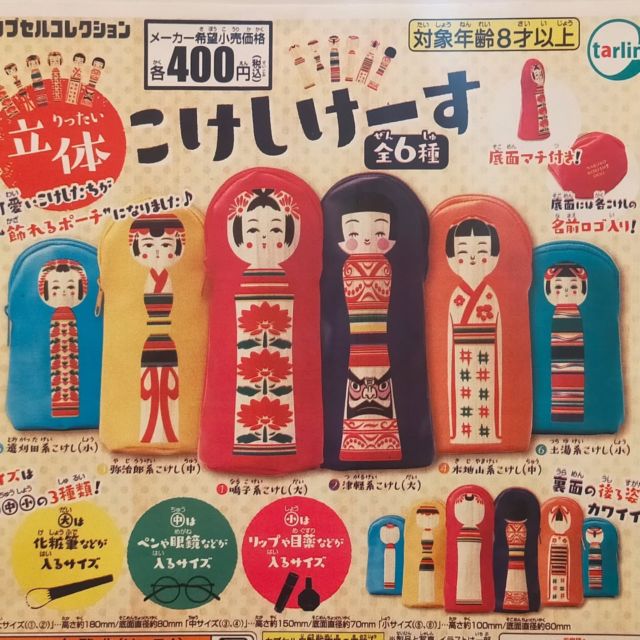 ♡ プロフ必読 コンニチハ。コチラ はキチジョウジのブングテン 36サブロの