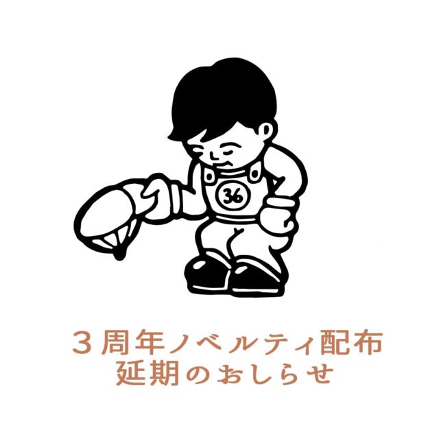 36 Sublo サブロ | コンニチハ。コチラ はキチジョウジの