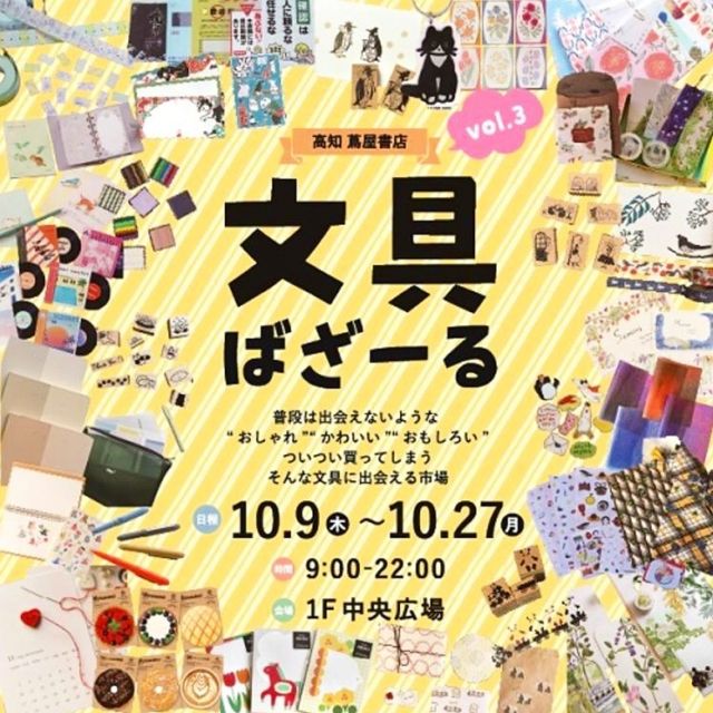 さこん's shop プロフ必須 36 Sublo サブロ | コンニチハ。コチラ はキチジョウジの