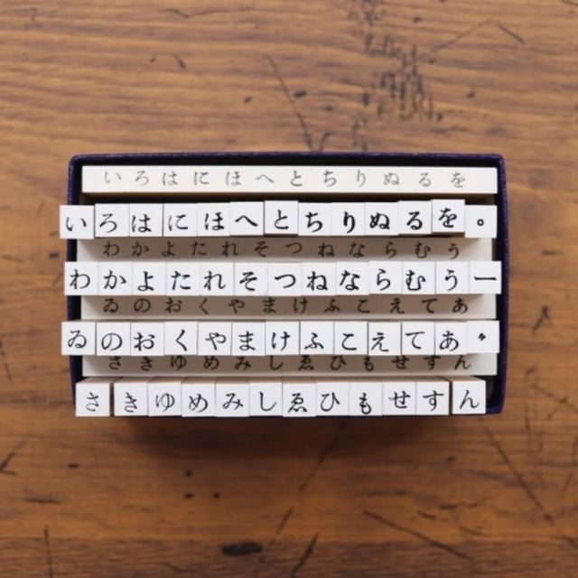 家にありましたシリーズ　東京吉祥　sublo 欅台　2点 36 Sublo サブロ | コンニチハ。コチラ はキチジョウジのブングテン 36